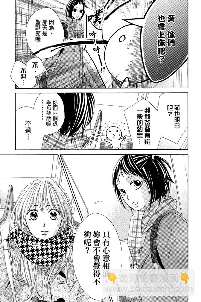 第23卷29