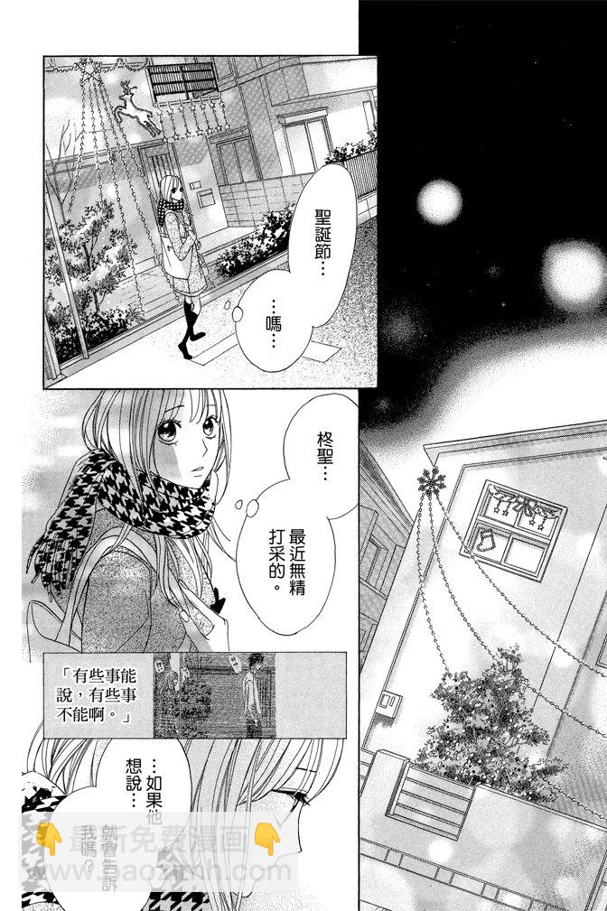 第23卷30