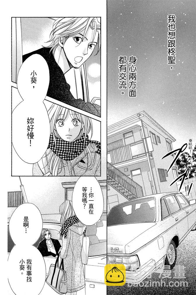 第23卷32