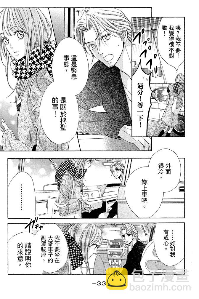 第23卷33