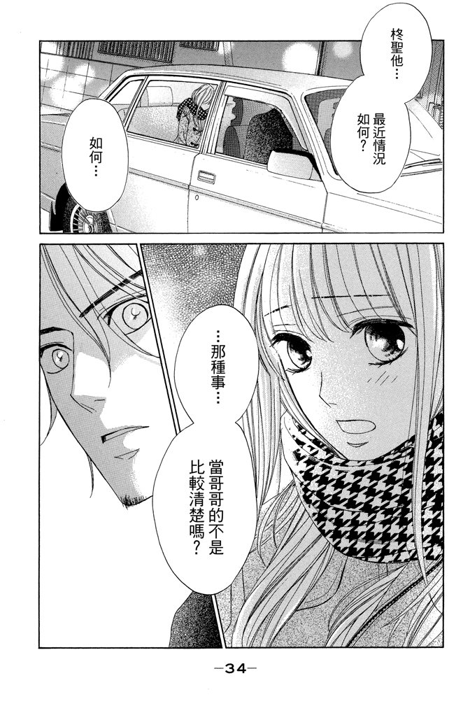 第23卷34