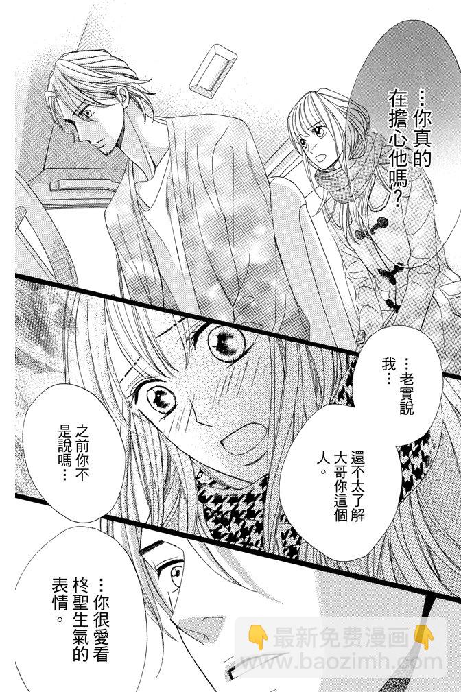 第23卷36