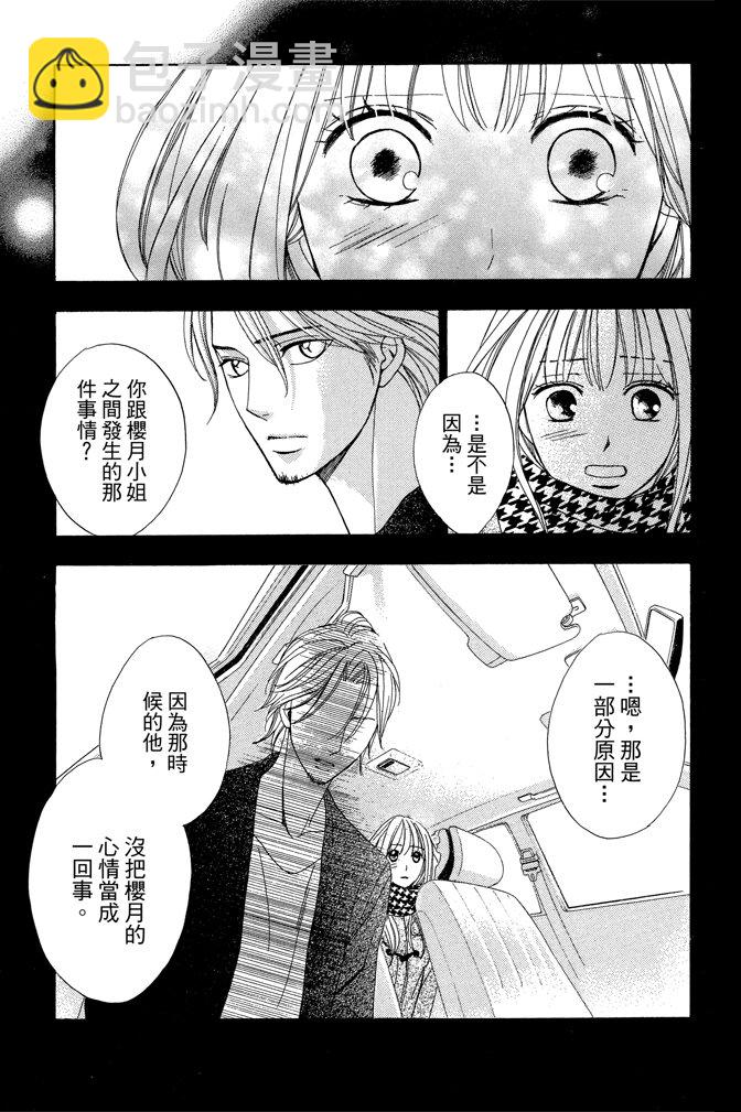 第23卷39