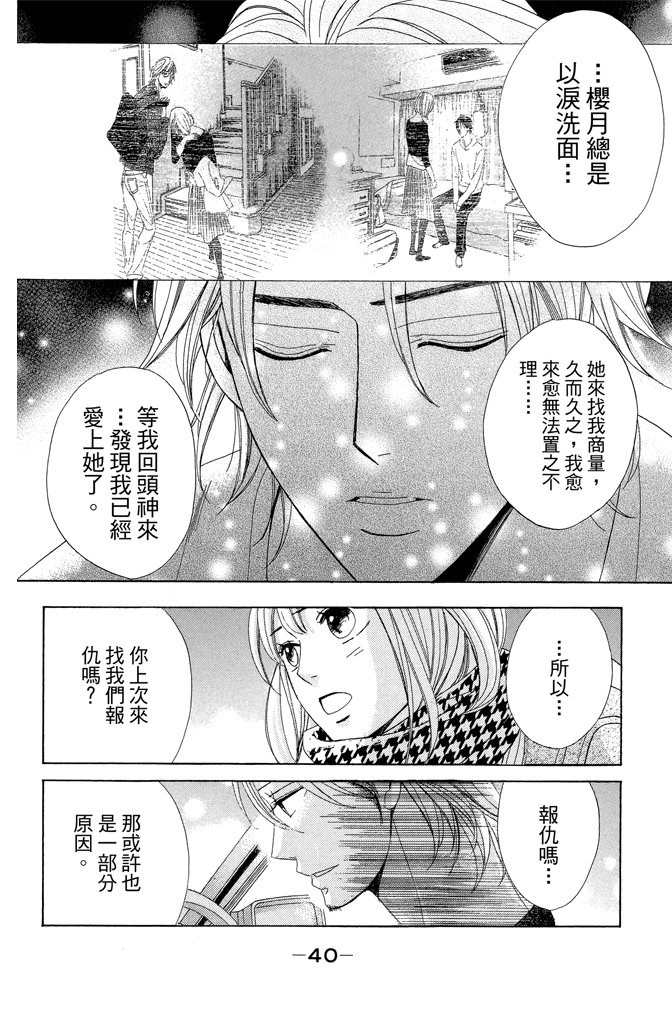 第23卷40