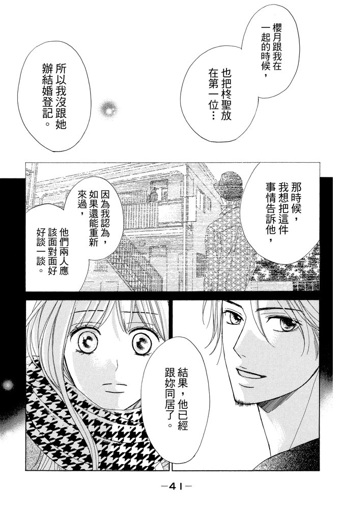 第23卷41
