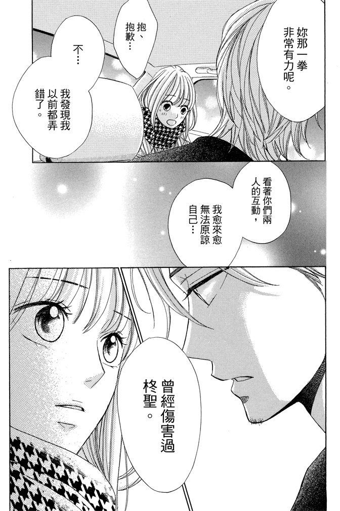 第23卷43