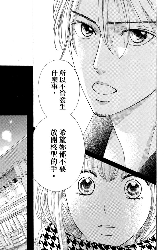 第23卷45