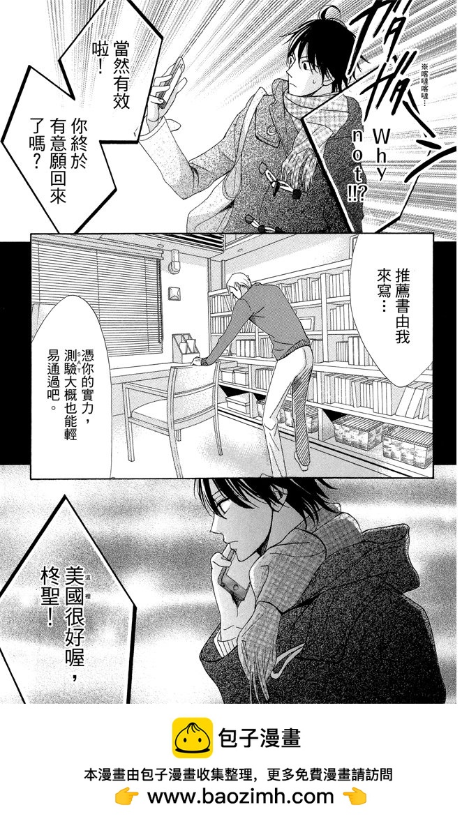 第23卷49