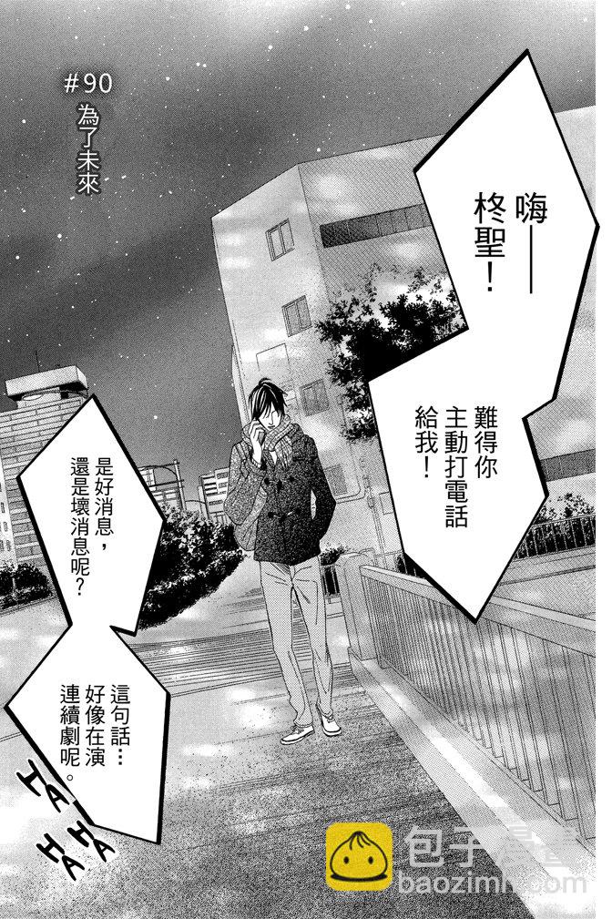 第23卷51