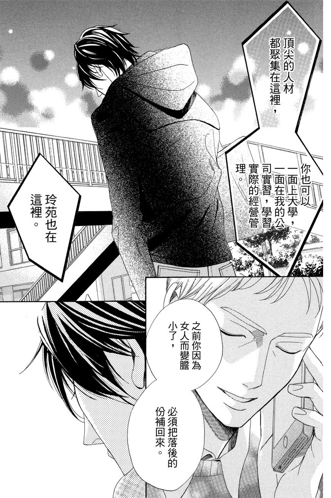 第23卷54