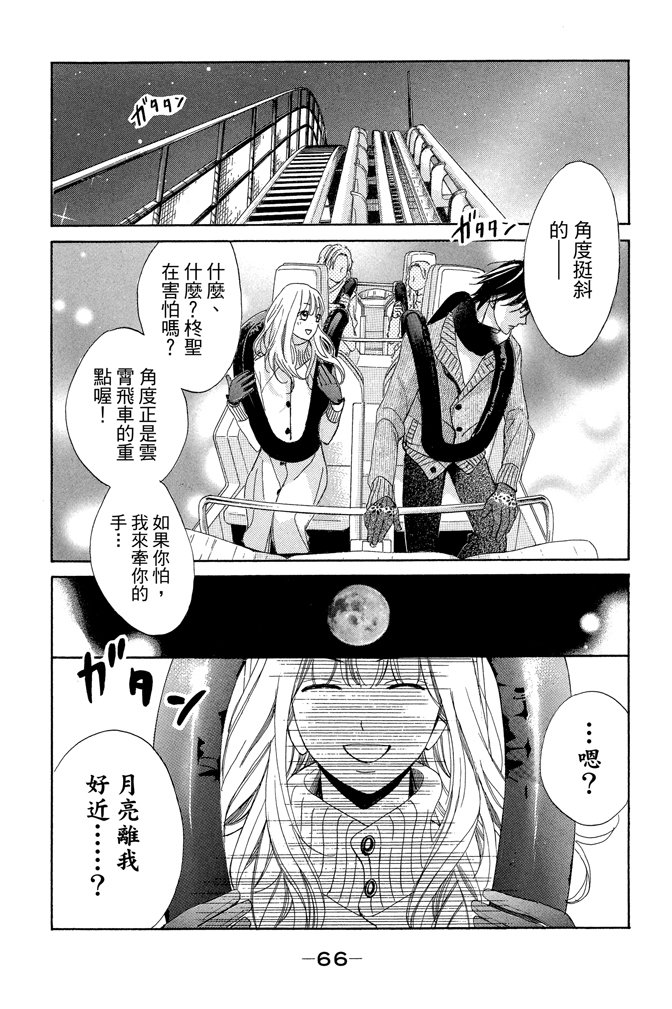 第23卷70