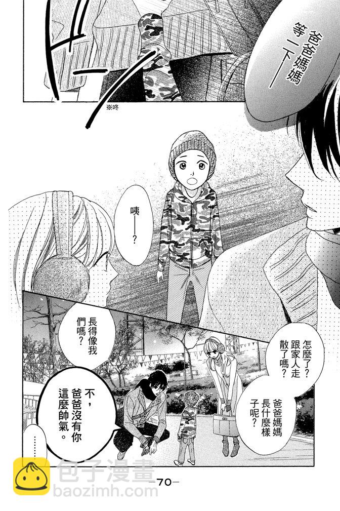 第23卷74
