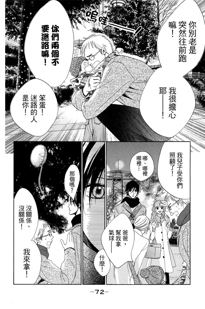第23卷76
