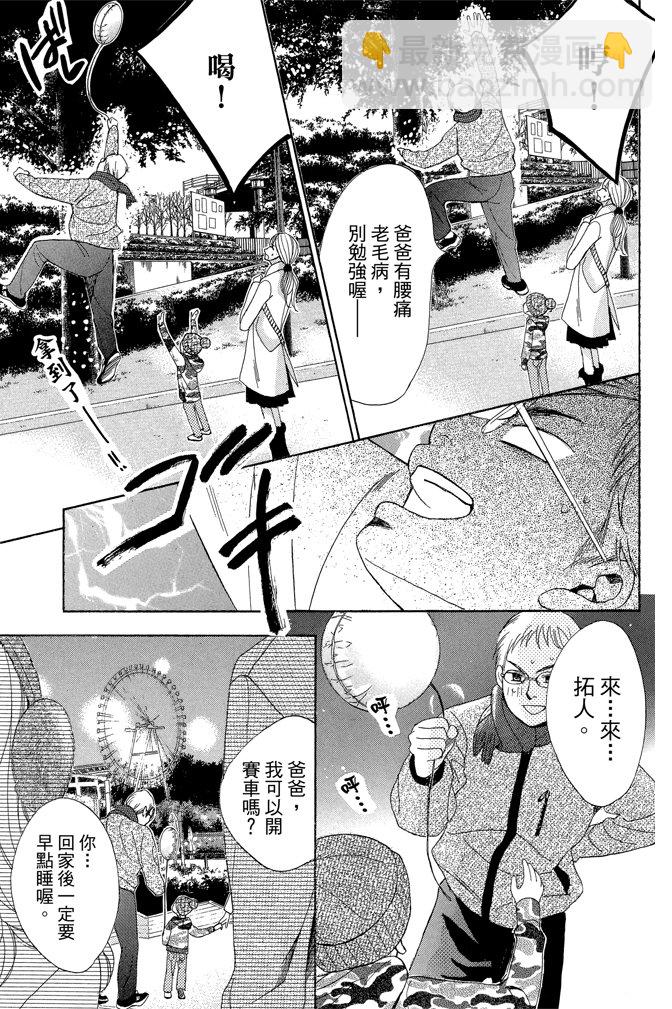 第23卷77