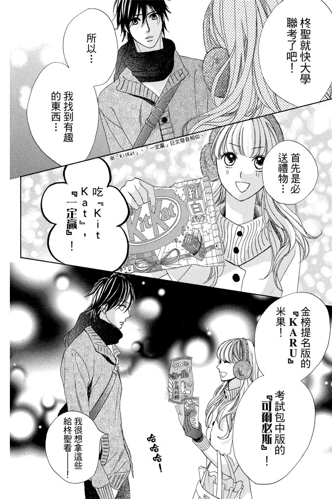 第23卷84