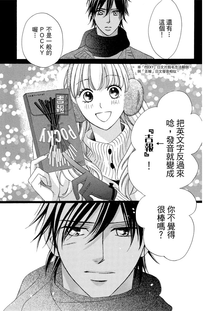 第23卷85