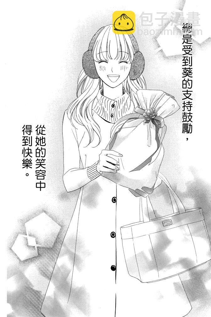 第23卷88