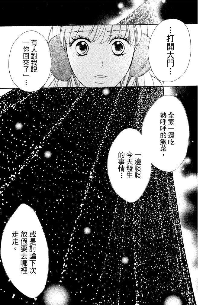 第23卷99