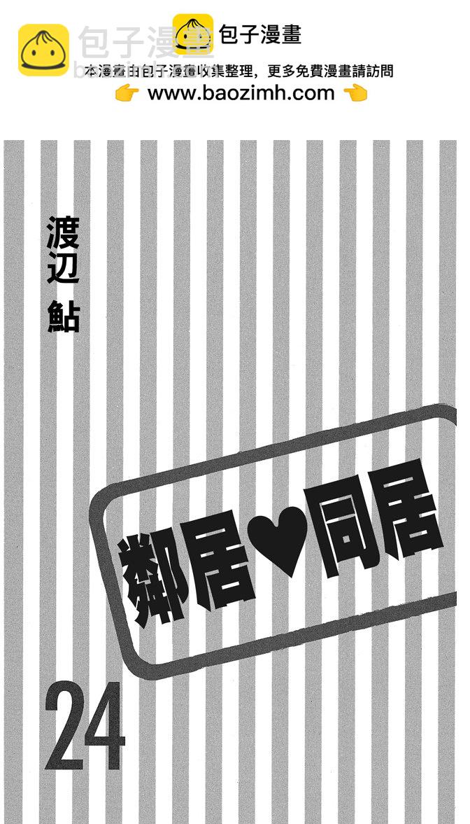 第24卷1