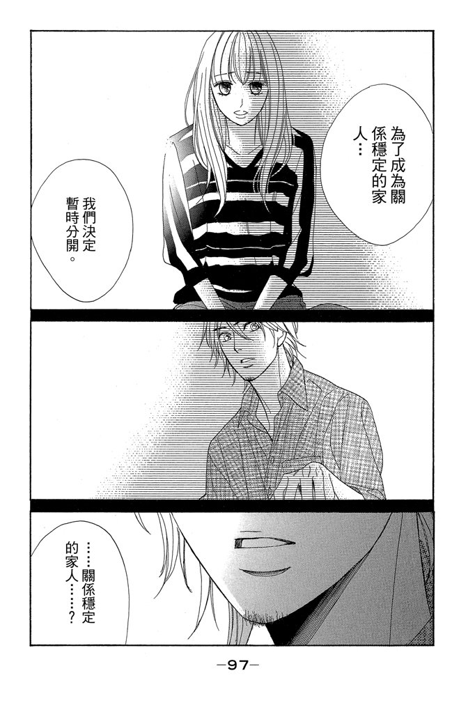第24卷101