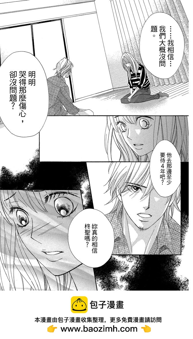第24卷103