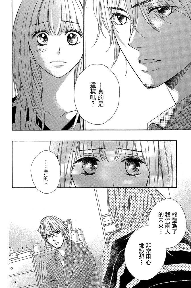 第24卷104