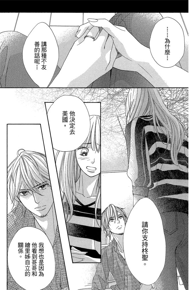 第24卷108