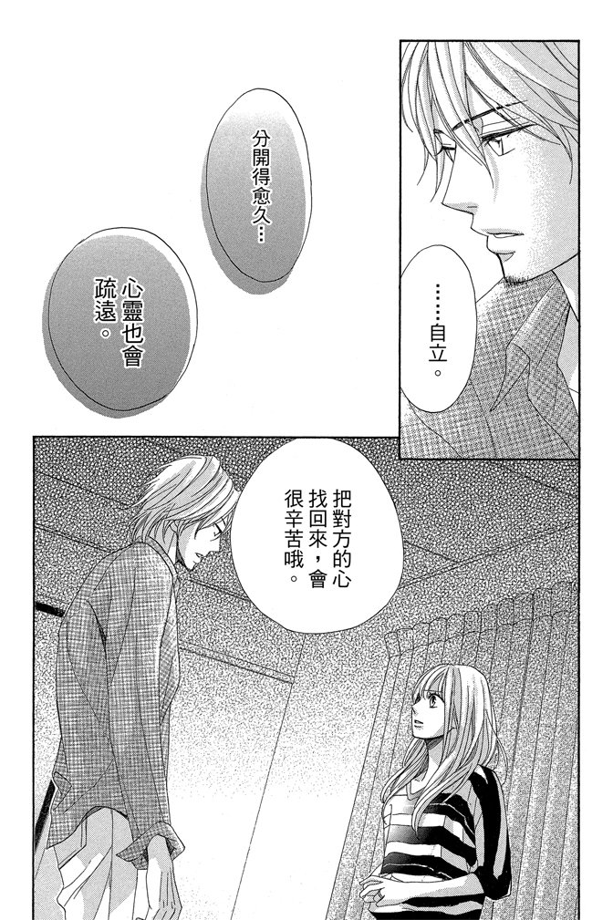 第24卷109
