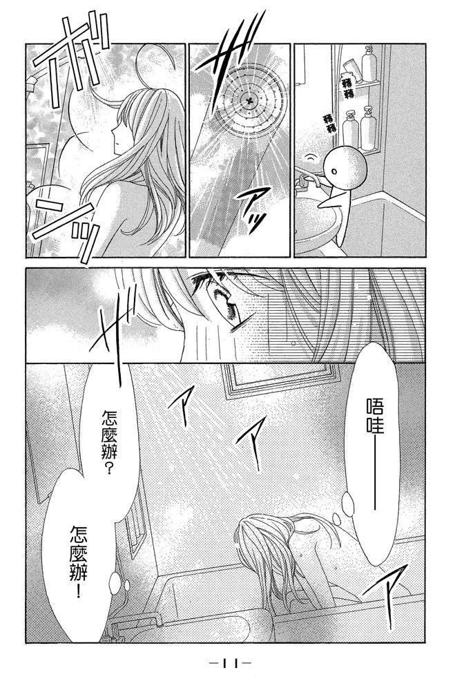 第24卷11