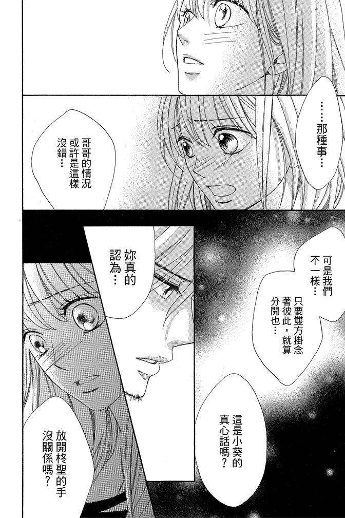 第24卷110