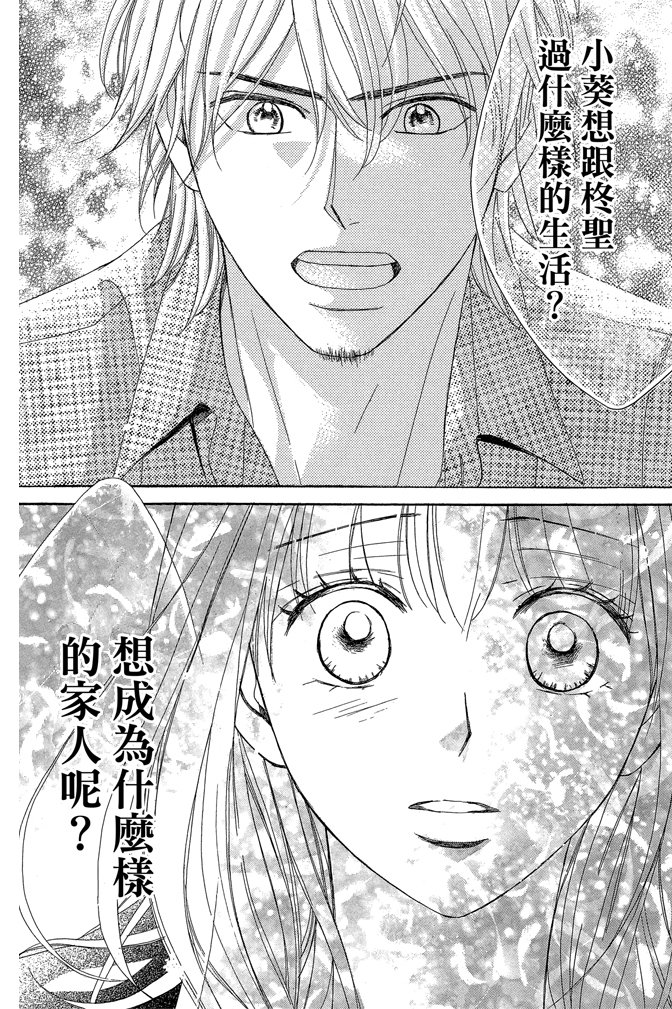 第24卷114