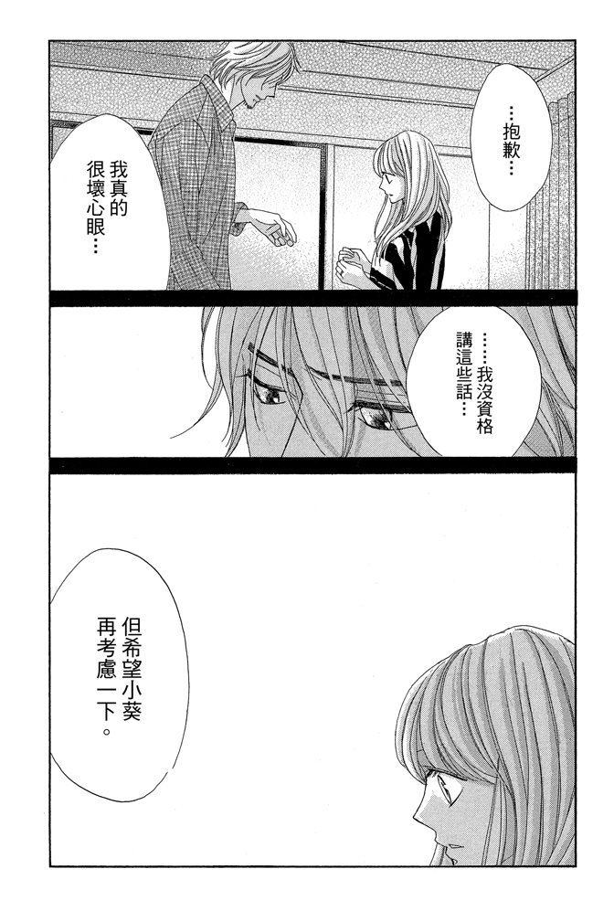 第24卷116