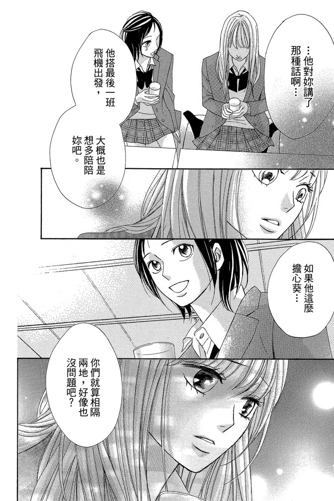 第24卷128