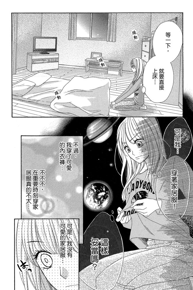 第24卷14