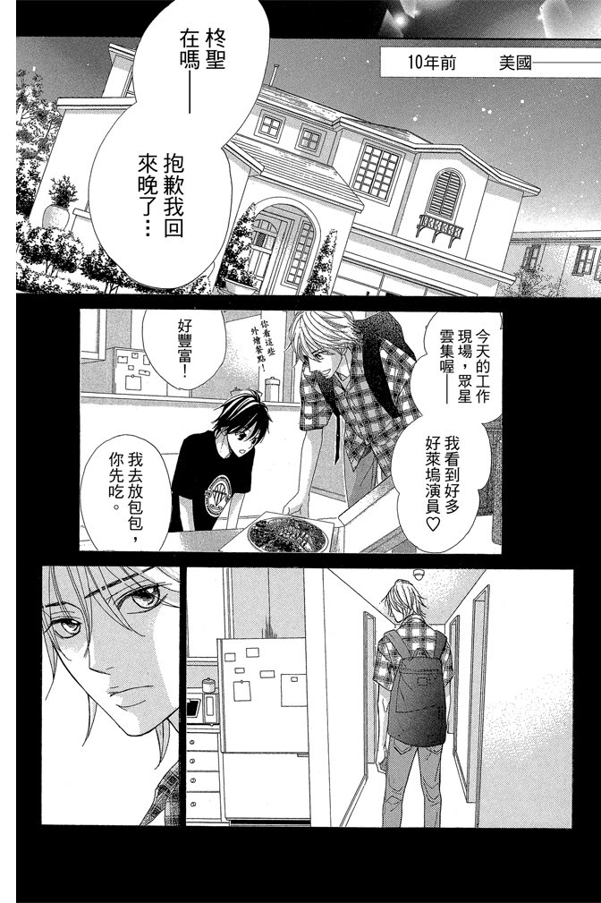 第24卷164