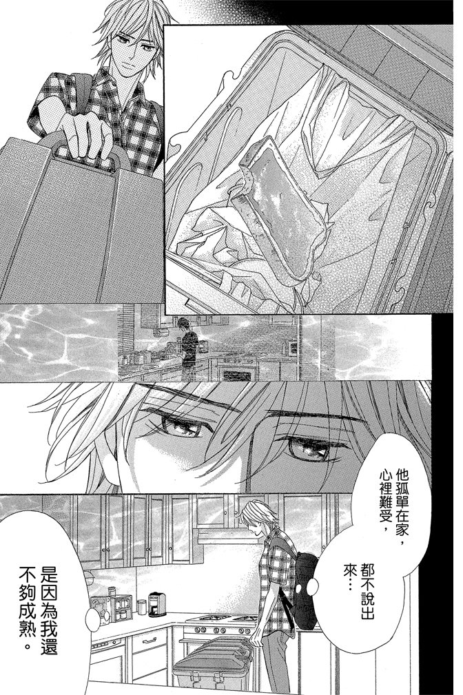 第24卷165