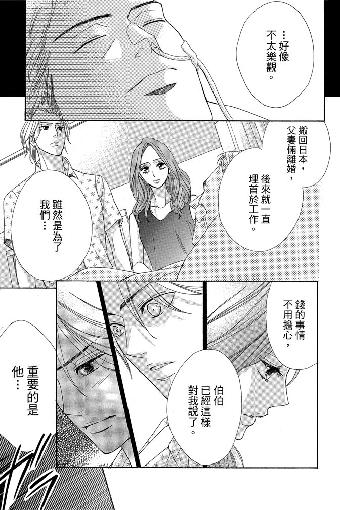 第24卷169