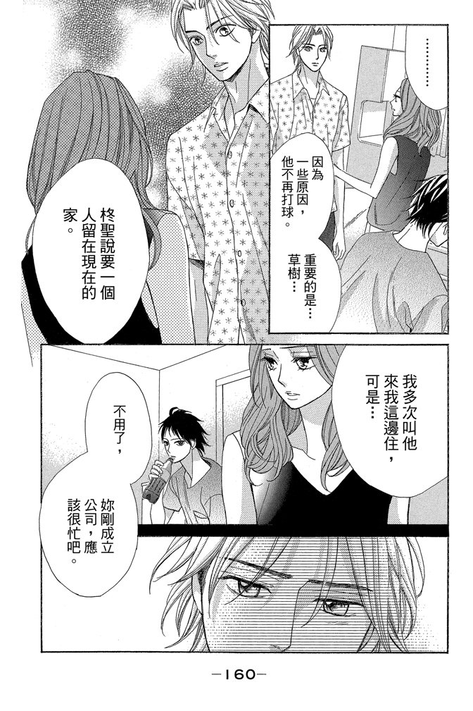 第24卷172