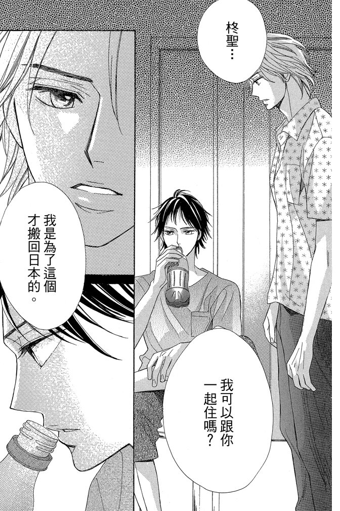 第24卷173
