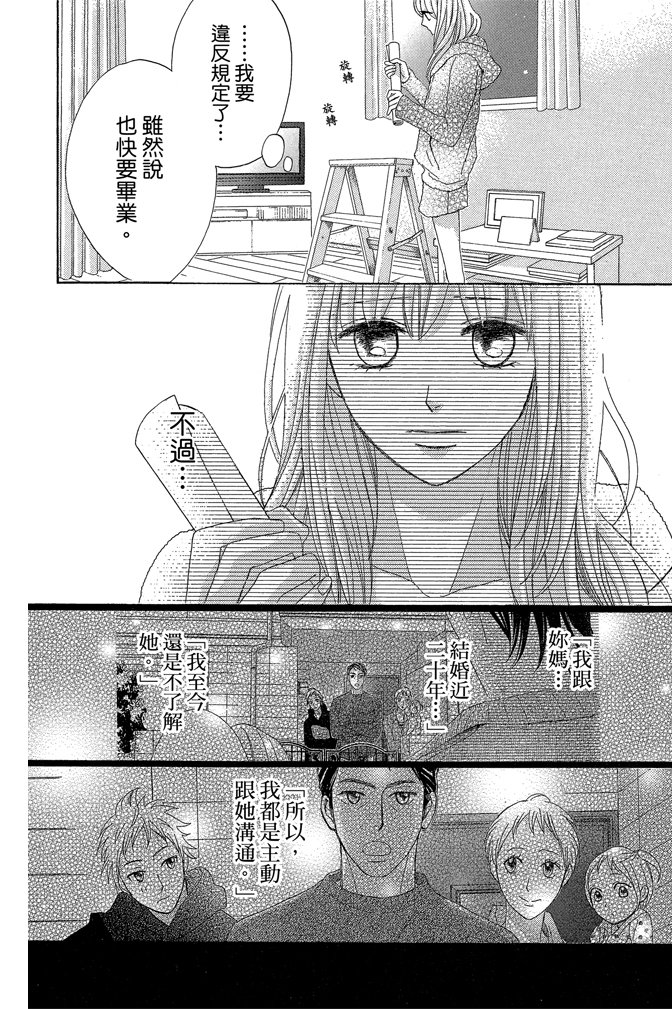 第24卷18