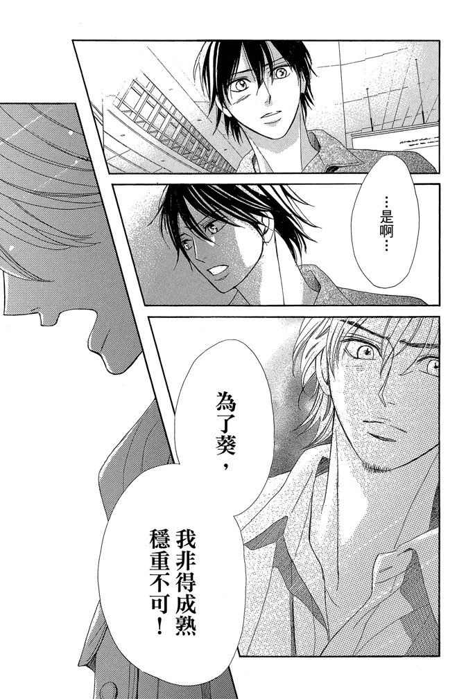 第24卷181