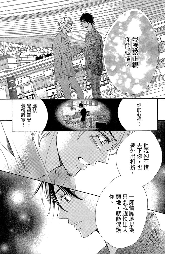 第24卷183