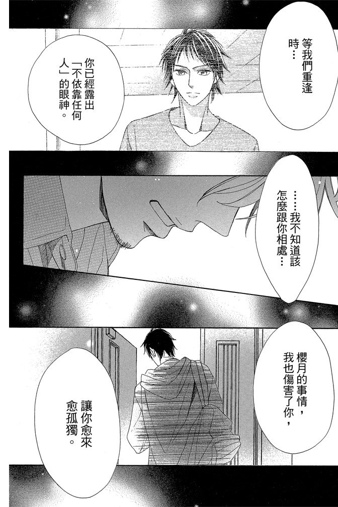 第24卷184