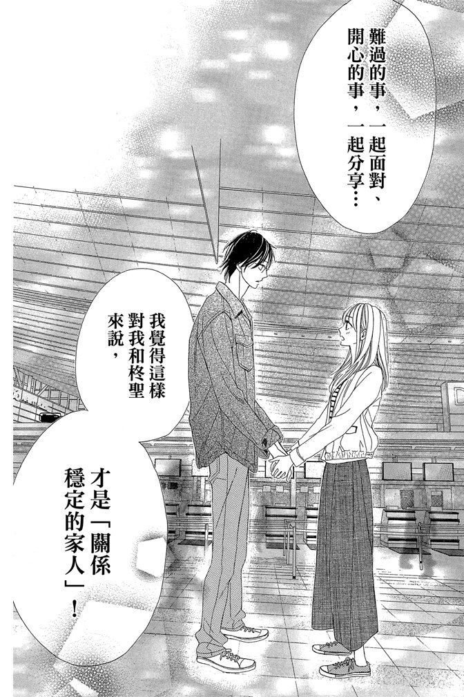 第24卷192