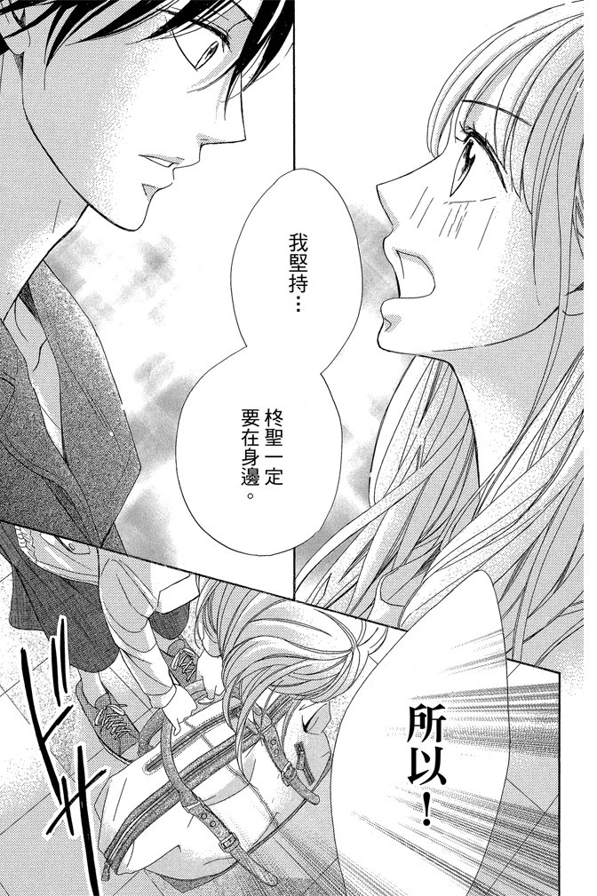 第24卷193