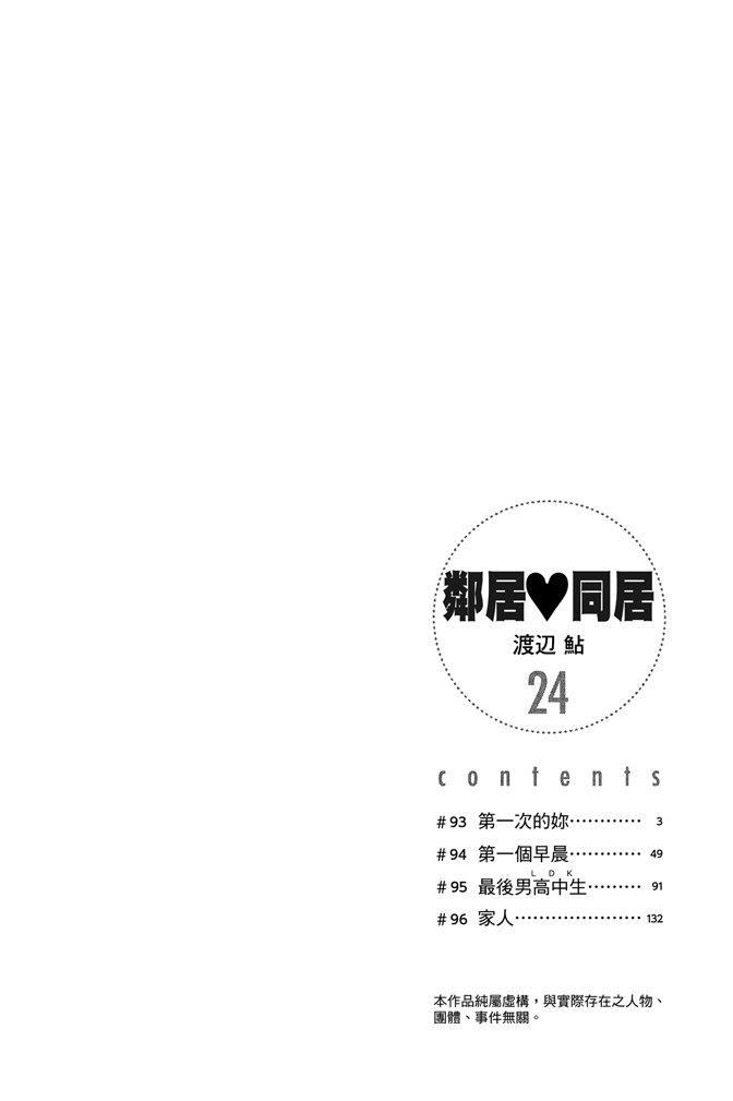 第24卷2