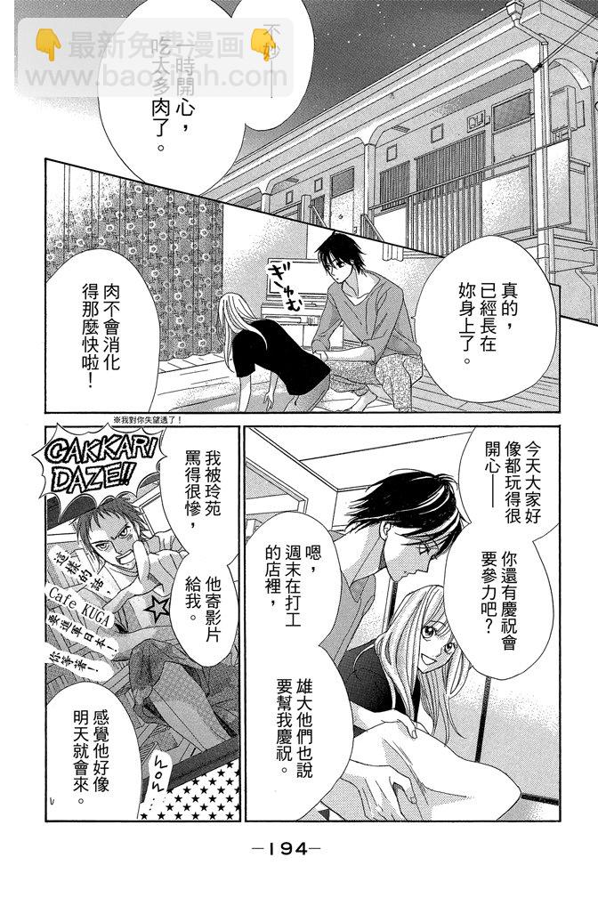 第24卷206