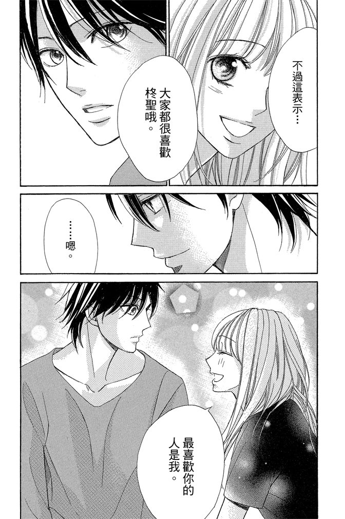 第24卷207