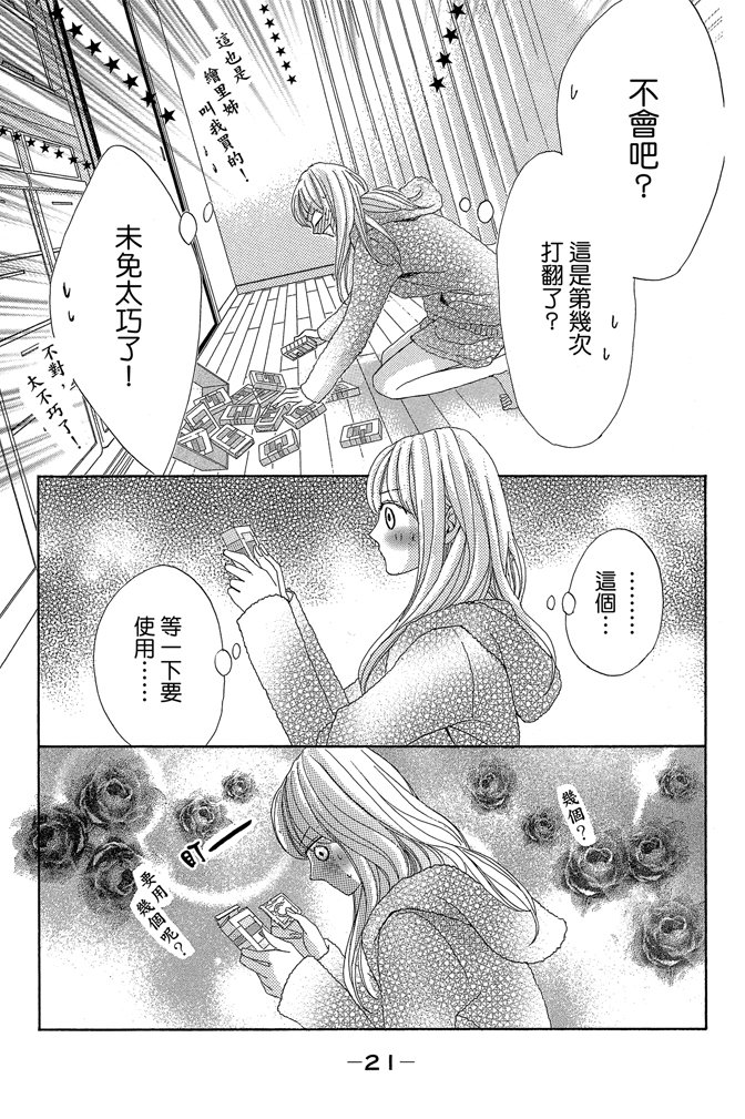 第24卷21