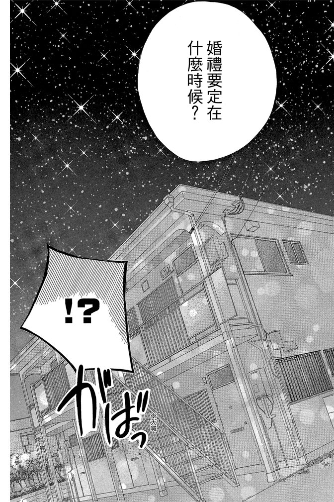 第24卷210